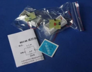 遙控器器材套件