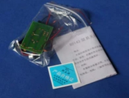 簡(jiǎn)易無(wú)線話筒器材套件